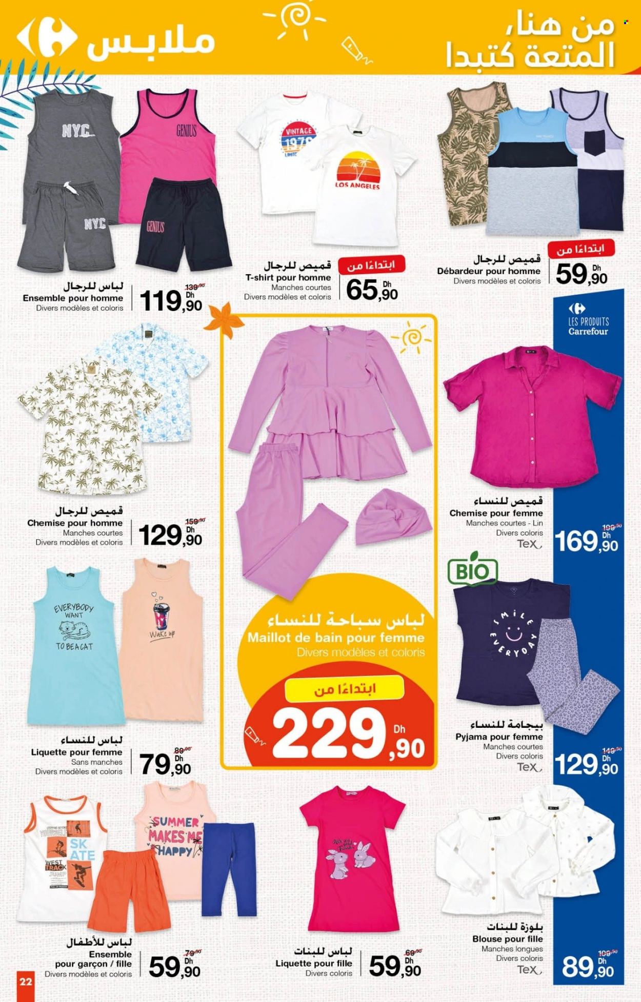 Catalogue Carrefour - 26/06/2025 - 16/07/2025. Page 22
