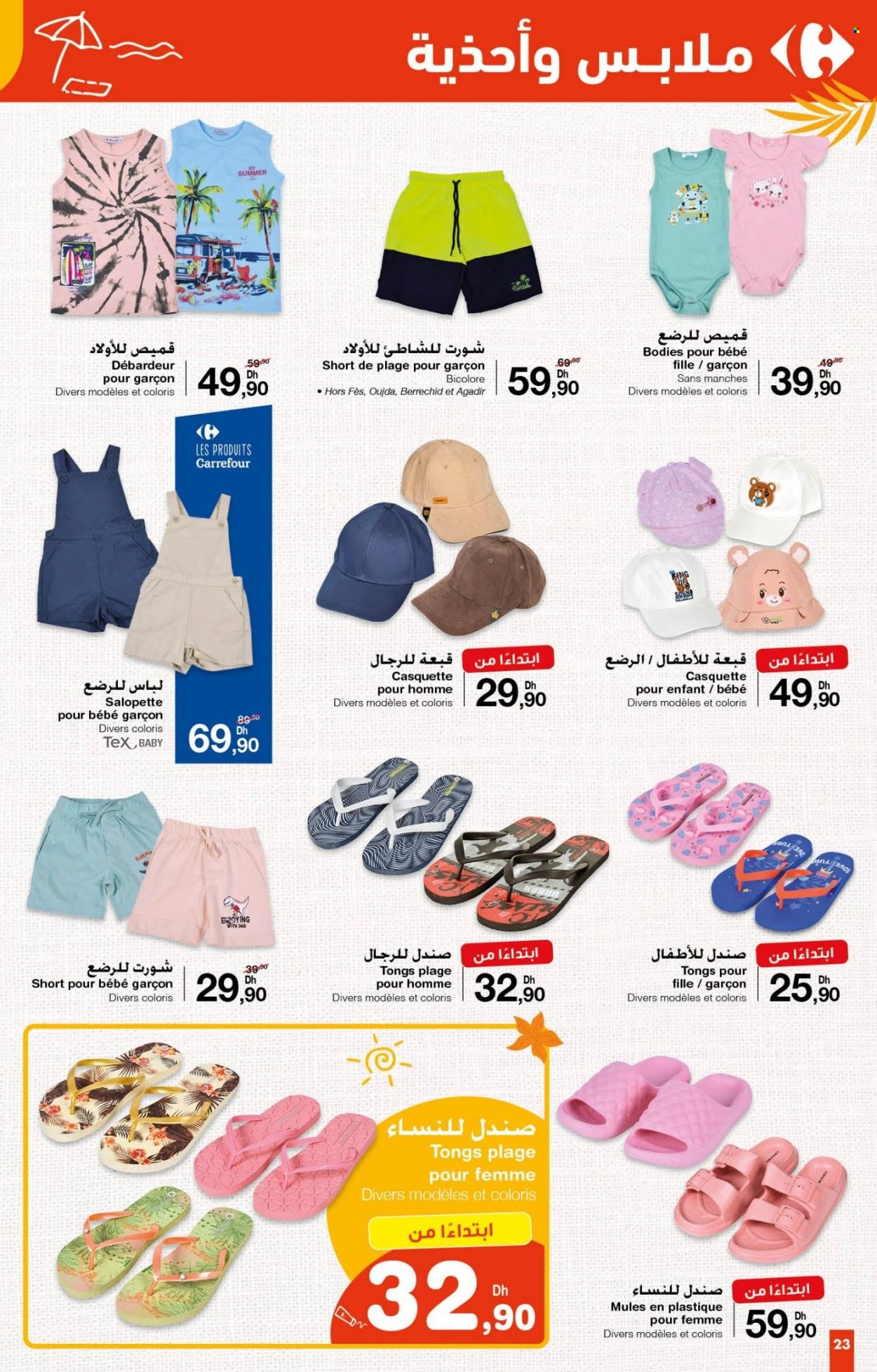 Catalogue Carrefour - 26/06/2025 - 16/07/2025. Page 23