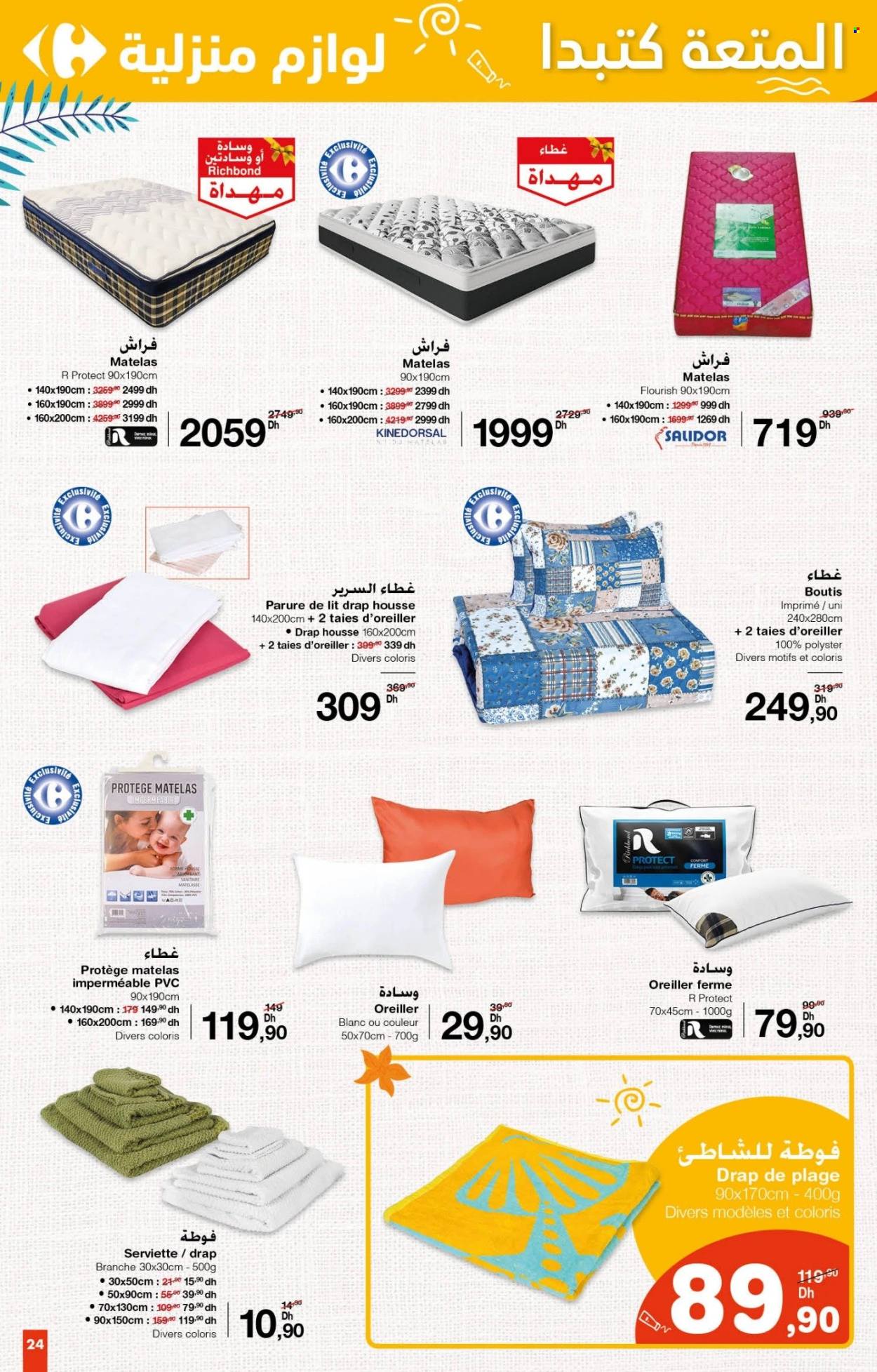 Catalogue Carrefour - 26/06/2025 - 16/07/2025. Page 24