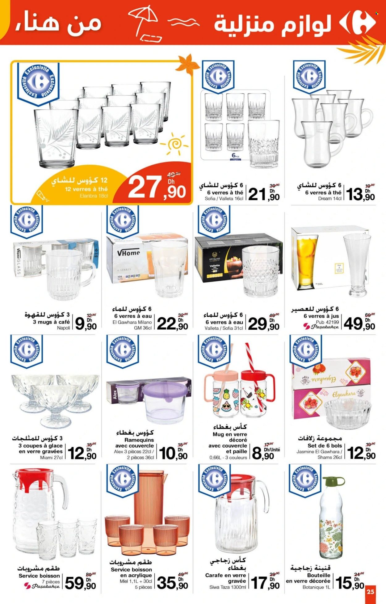 Catalogue Carrefour - 26/06/2025 - 16/07/2025. Page 25