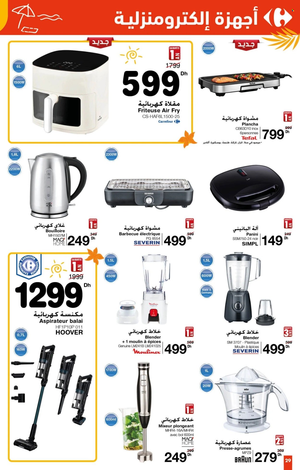 Catalogue Carrefour - 26/06/2025 - 16/07/2025. Page 29