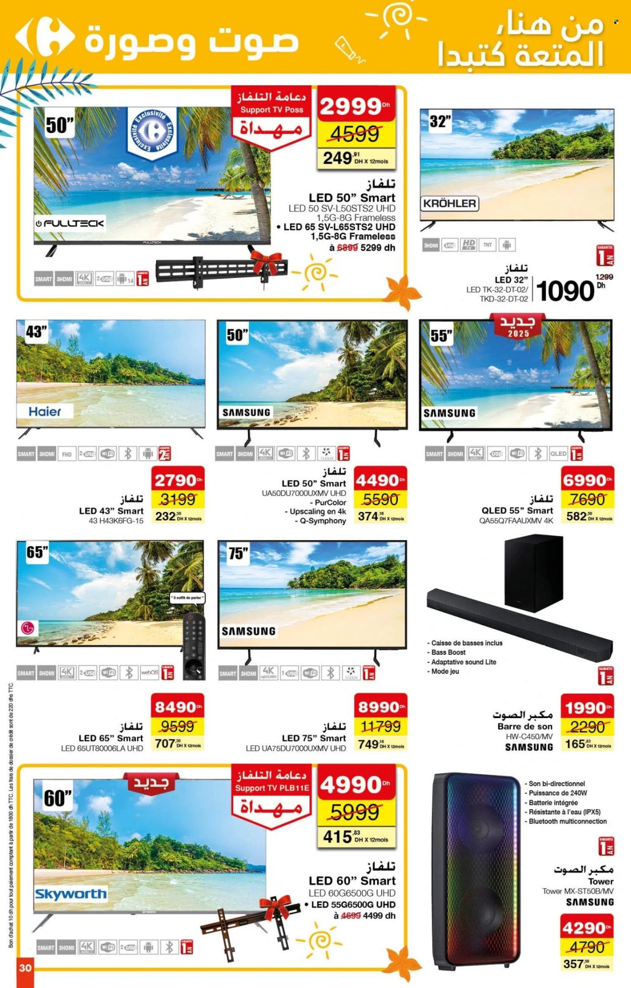 Catalogue Carrefour - 26/06/2025 - 16/07/2025. Page 30