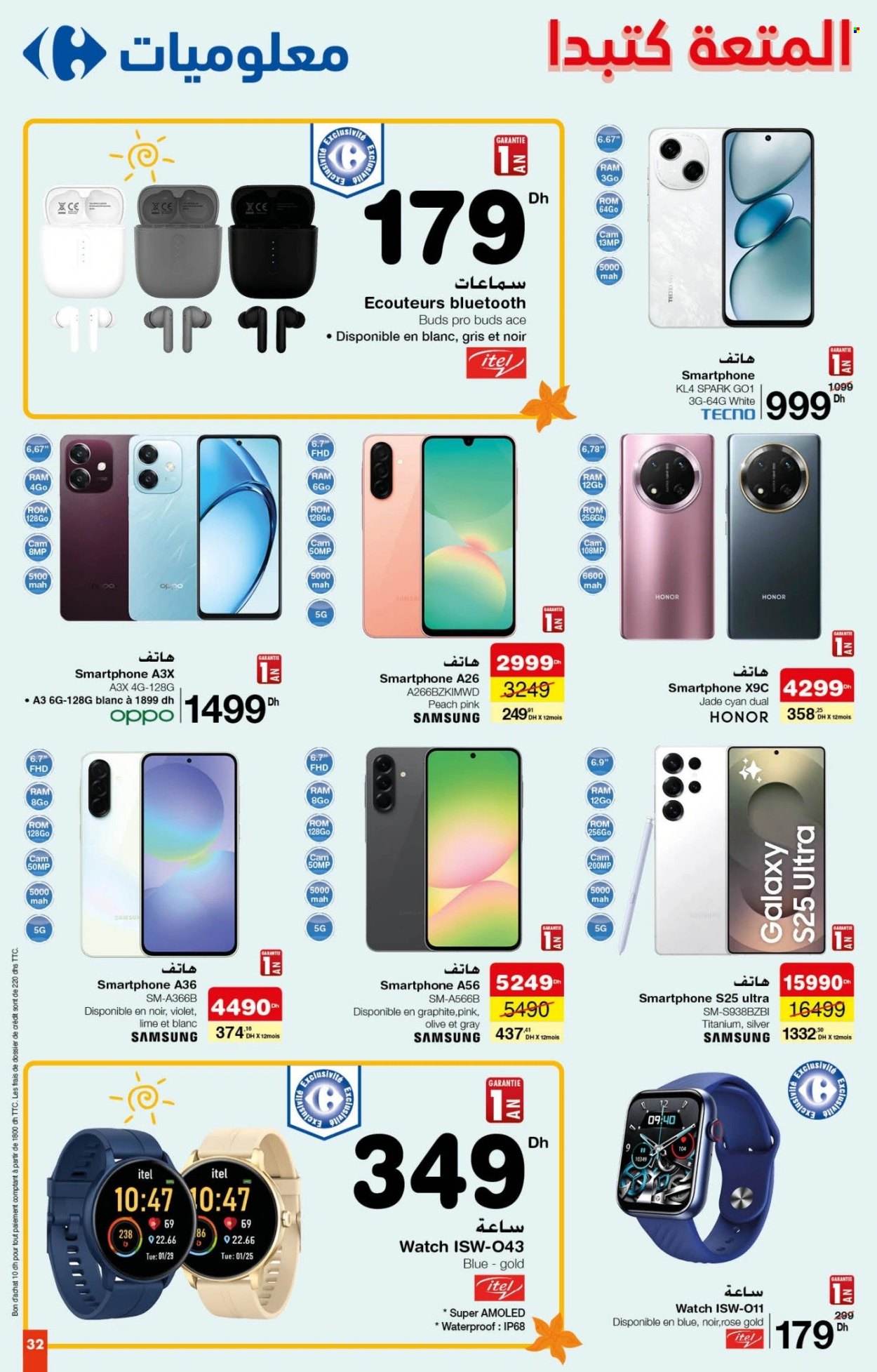 Catalogue Carrefour - 26/06/2025 - 16/07/2025. Page 32