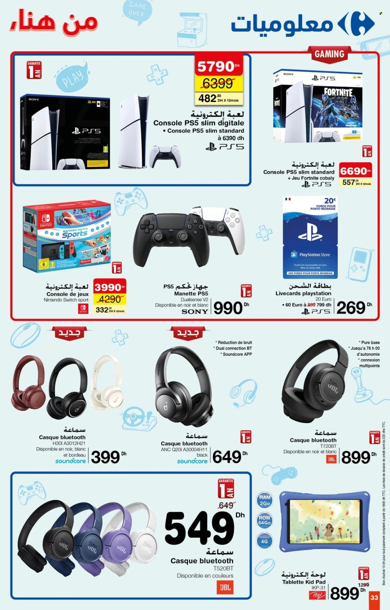 Catalogue Carrefour - 26/06/2025 - 16/07/2025. Page 33