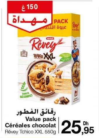 Révey Tchico XXL 550g