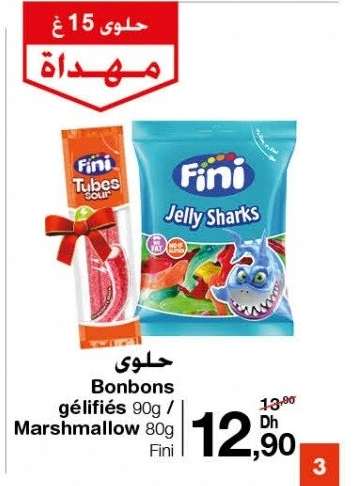 Fini Bonbons gélifiés 90g / Marshmallow 80g