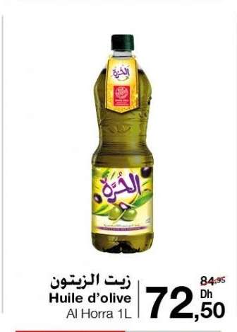 Huile d’olive Al Horra 1L