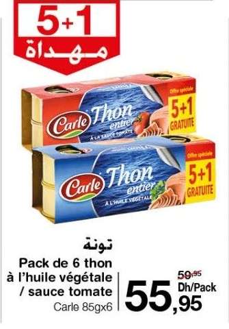 Pack de 6 thon à l’huile végétale / sauce tomate