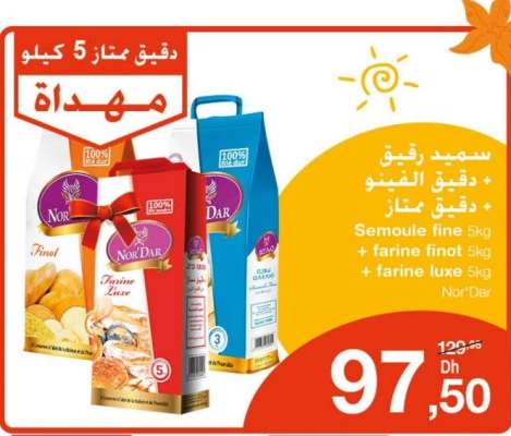 Semoule fine 5kg + farine finot 5kg + farine luxe 5kg