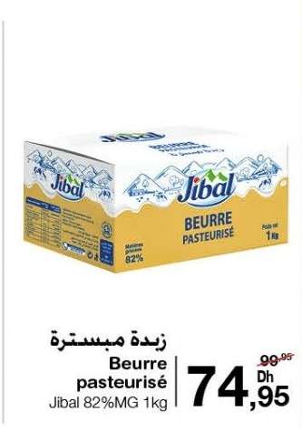 Beurre pasteurisé
