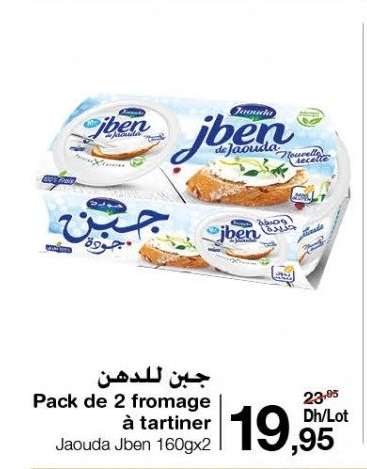 Pack de 2 fromage à tartiner