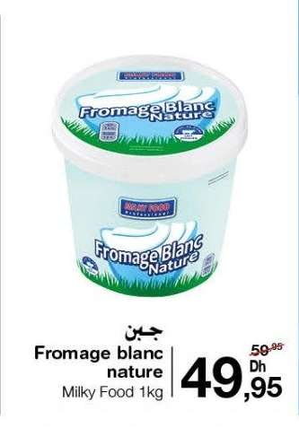 Fromage blanc nature