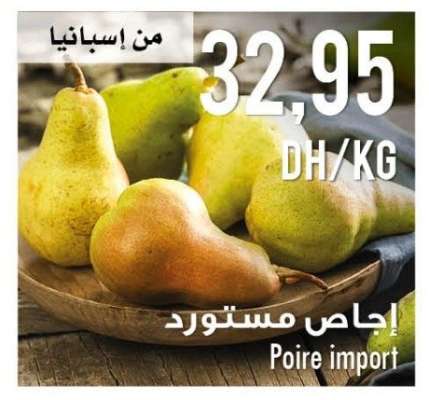 Poire import