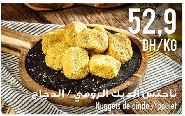 Nuggets de dinde/poulet