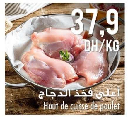 Haut de cuisse de poulet