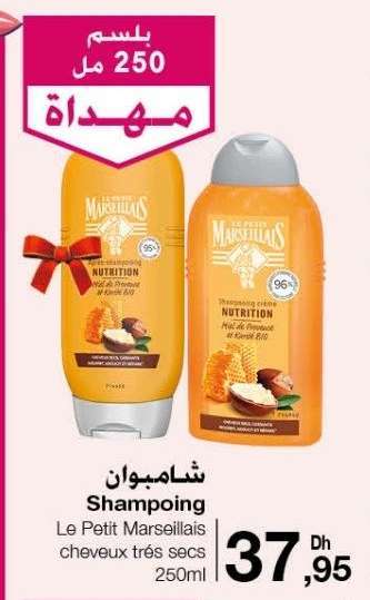 Shampoing Le Petit Marseillais cheveux très secs 250ml