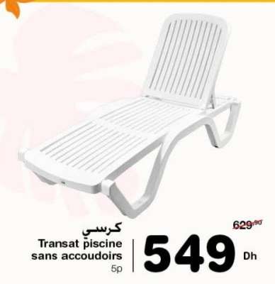 Transat piscine sans accoudoirs