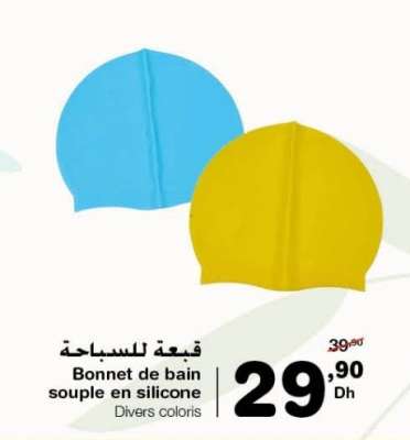 Bonnet de bain souple en silicone