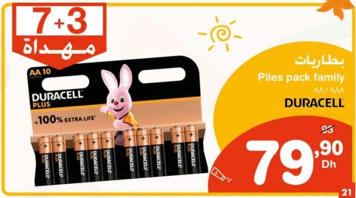 Piles pack family AA / AAA DURACELL