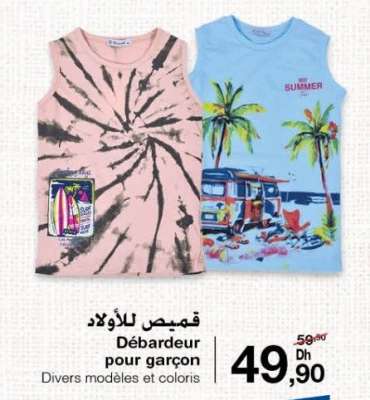 Débardeur pour garçon