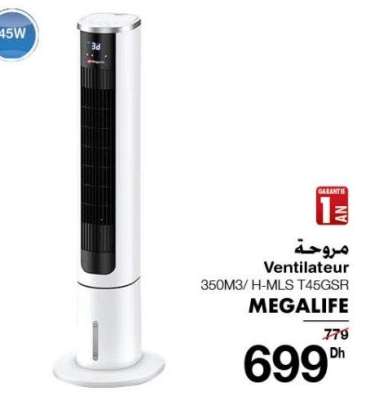 Ventilateur 350M3/ H-MLS T45GSR