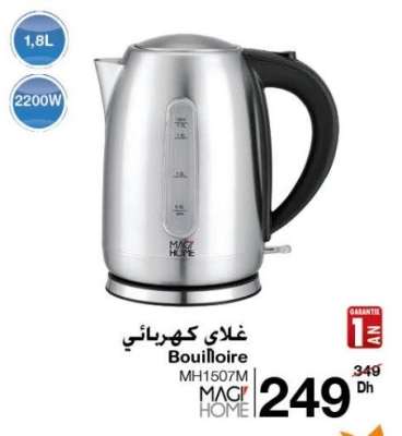 Bouilloire MH1507M