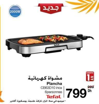 Plancha CB63D10 inox