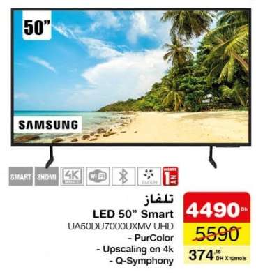 Samsung LED 50” Smart UA50DU7000UXMV UHD