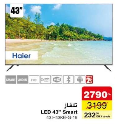 LED 43” Smart