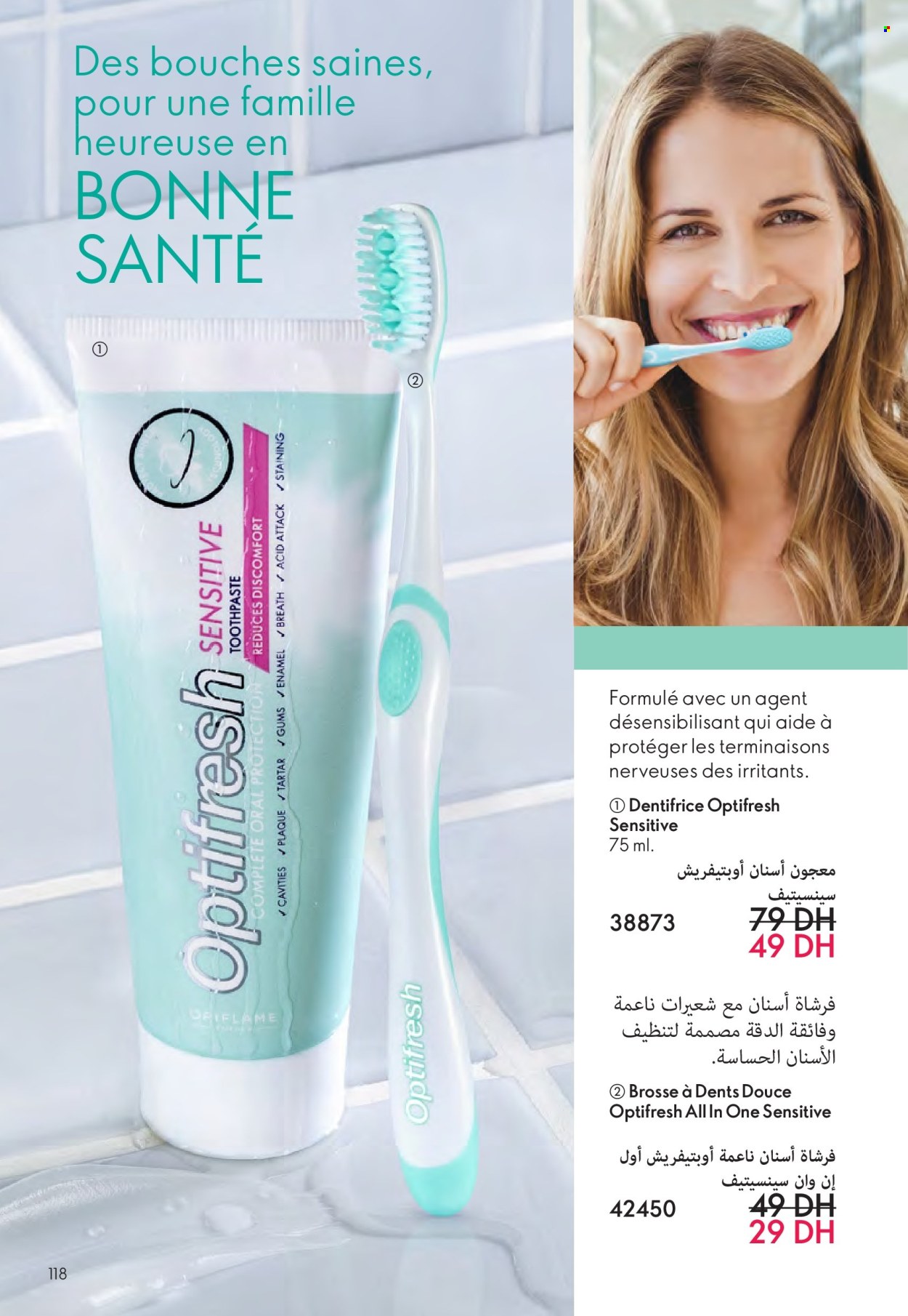 Catalogue Oriflame - 01/07/2025 - 31/07/2025. Page 118