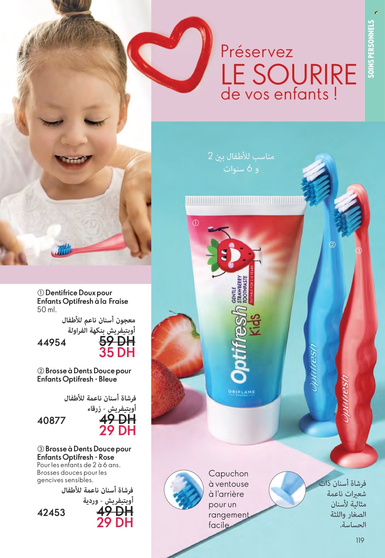 Catalogue Oriflame - 01/07/2025 - 31/07/2025. Page 119