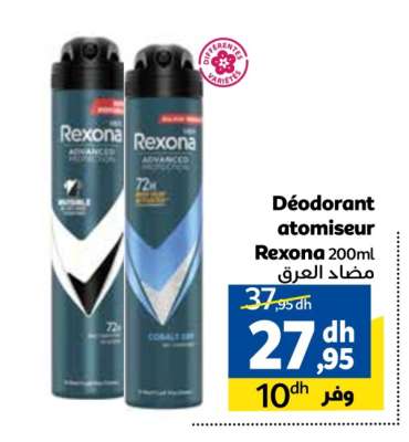 Déodorant atomiseur Rexona 200ml