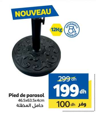 Pied de parasol