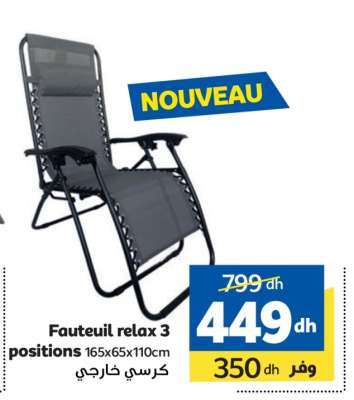 Fauteuil relax 3 positions