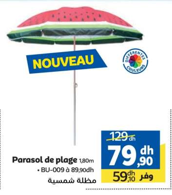 Parasol de plage