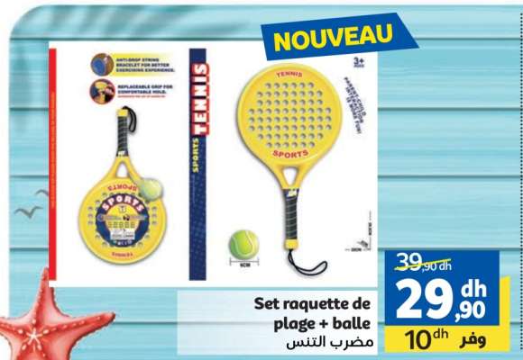 Set raquette de plage + balle