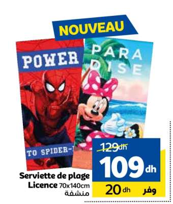 Serviette de plage Licence