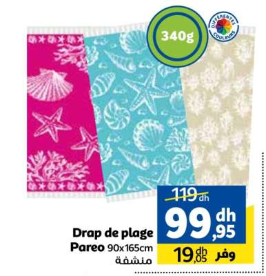 Drap de plage Pareo