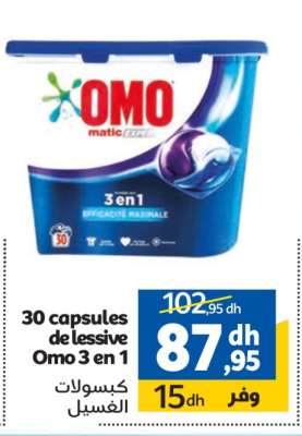30 capsules de lessive Omo 3 en 1