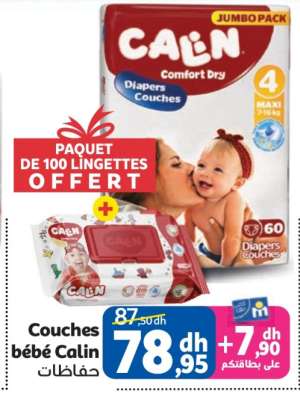 Couches bébé Calin