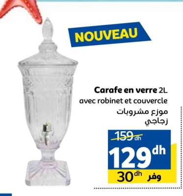 Carafe en verre 2L