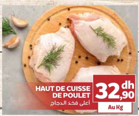 Haut de cuisse de poulet