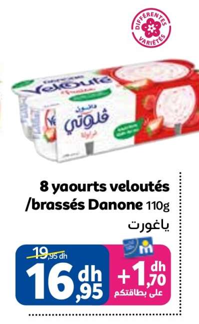 8 yaourts veloutés/brassés Danone 110g