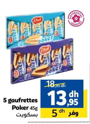 5 gaufrettes Poker 45g