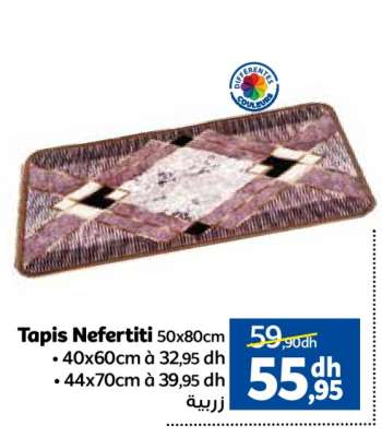 Tapis Nefertiti 50x80cm