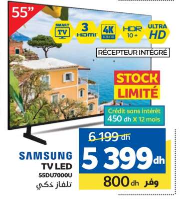 SAMSUNG TV LED 55DU7000U