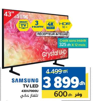 SAMSUNG TV LED 43DU7000U