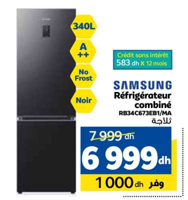 Samsung Réfrigérateur combiné RB34C673EB1/MA