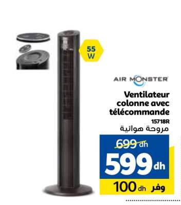 Ventilateur colonne avec télécommande