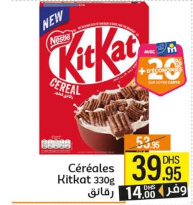 Céréales Kitkat 330g